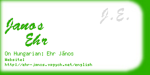 janos ehr business card